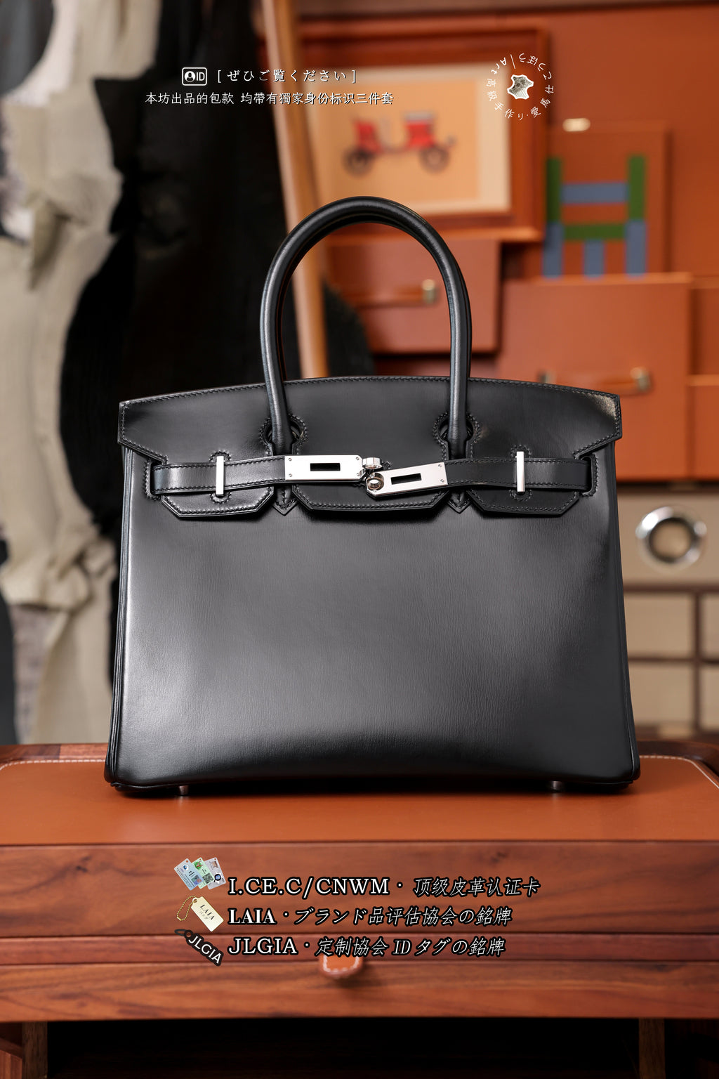 Birkin- All Handmade Golden / Sliver Noir box leather