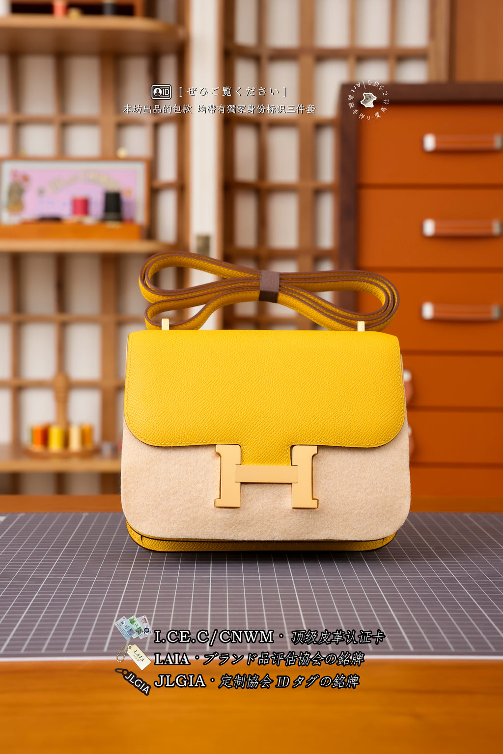 Constance- All Handmade Golden / Sliver Hardware Miel Ep eather